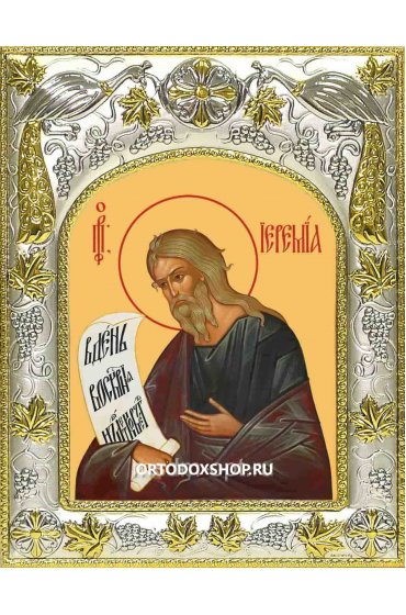 Икона Иеремия пророк 14x18 в серебряном окладе, арт вк-1695