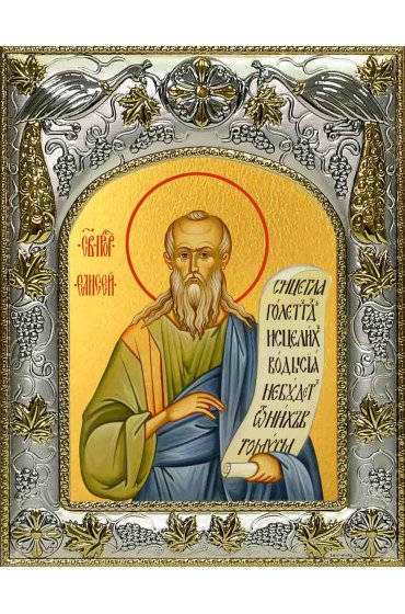 Икона Елисей пророк 14x18 в серебряном окладе, арт вк-1697