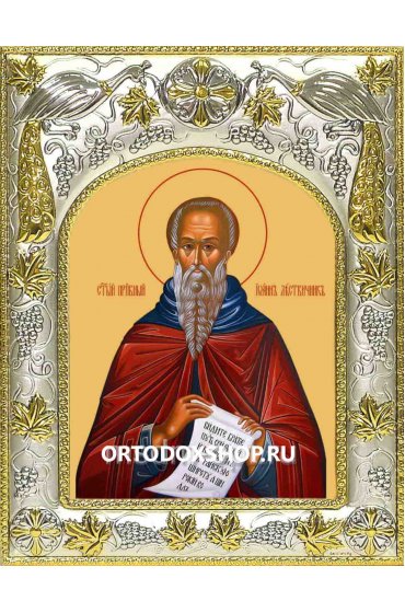 Икона Иоанн Лествичник 14x18 в серебряном окладе, арт вк-1735