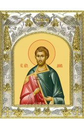Икона Дион Римский 14x18 в серебряном окладе, арт вк-1743