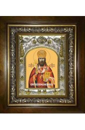 Икона Иларион священномученик, 14x18 см, в деревянном киоте 20х24 см, арт вк-1767