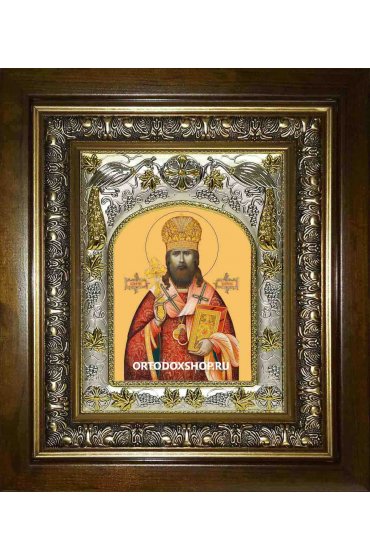 Икона Иларион священномученик, 14x18 см, в деревянном киоте 20х24 см, арт вк-1767