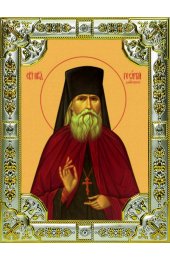 Икона Георгий Даниловский серебро 18 х 24 со стразами, арт вк-1817