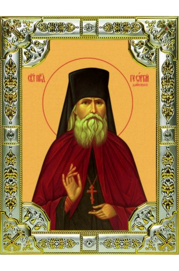 Икона Георгий Даниловский серебро 18 х 24 со стразами, арт вк-1817