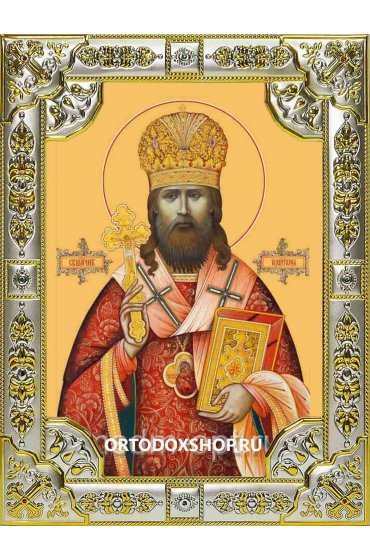 Икона Иларион священномученик серебро 18 х 24 со стразами, арт вк-1826