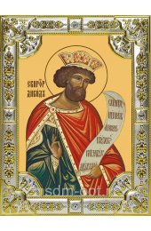 Икона Давид царь и пророк серебро 18 х 24 со стразами, арт вк-1832