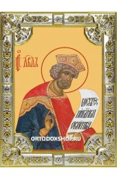 Икона Давид царь и пророк серебро 18 х 24 со стразами, арт вк-1833