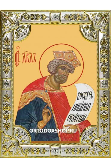 Икона Давид царь и пророк серебро 18 х 24 со стразами, арт вк-1833