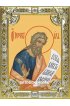 Икона Иезекииль пророк серебро 18 х 24 со стразами, арт вк-1836 Икона Иезекииль пророк серебро 18 х 24 со стразами, арт вк-1836