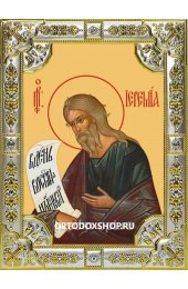 Икона Иеремия пророк серебро 18 х 24 со стразами, арт вк-1837