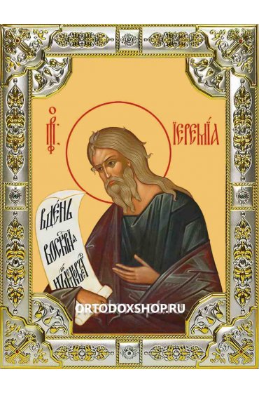 Икона Иеремия пророк серебро 18 х 24 со стразами, арт вк-1837