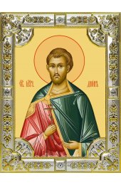Икона Дион Римский серебро 18 х 24 со стразами, арт вк-1870