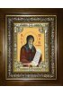 Икона Герасим Кефалонский, 18x24 см, со стразами, в деревянном киоте, арт вк-1887