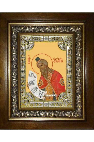 Икона Захария пророк, 18x24 см, со стразами, в деревянном киоте, арт вк-1901