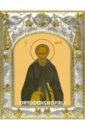 Икона Михей Радонежский 14x18 в серебряном окладе, арт вк-1932