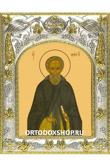 Икона Михей Радонежский 14x18 в серебряном окладе, арт вк-1932