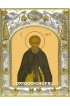Икона Михей Радонежский 14x18 в серебряном окладе, арт вк-1932