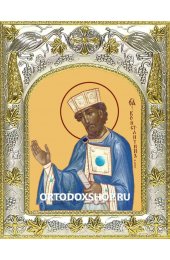 Икона Константин равноапостольный 14x18 в серебряном окладе, арт вк-1936