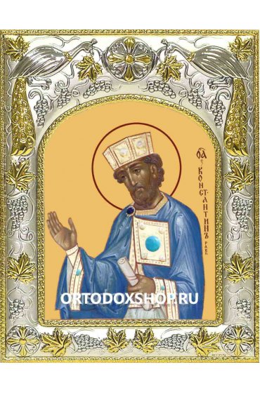 Икона Константин равноапостольный 14x18 в серебряном окладе, арт вк-1936