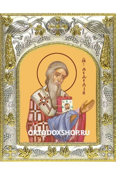 Икона Мефодий равноапостольный 14x18 в серебряном окладе, арт вк-1937