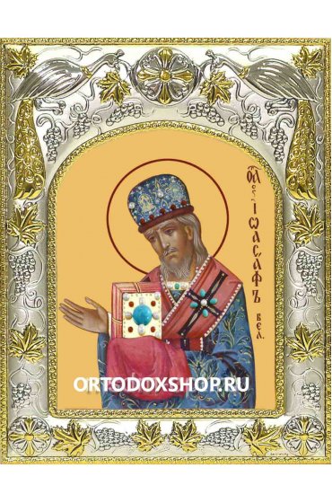 Икона Иоасаф Белгородский 14x18 в серебряном окладе, арт вк-1940