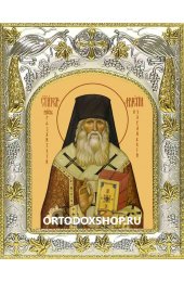 Икона Мелетий Рязанский и Зарайский 14x18 в серебряном окладе, арт вк-1942