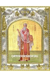 Икона Ириней Лионский 14x18 в серебряном окладе, арт вк-1944