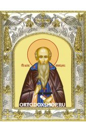 Икона Максим Исповедник 14x18 в серебряном окладе, арт вк-1946