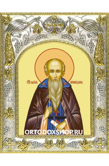 Икона Максим Исповедник 14x18 в серебряном окладе, арт вк-1946