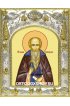 Икона Максим Исповедник 14x18 в серебряном окладе, арт вк-1946