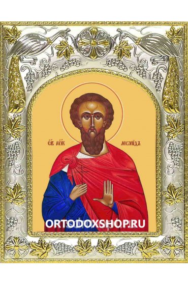 Икона Леонид мученик 14x18 в серебряном окладе, арт вк-1960