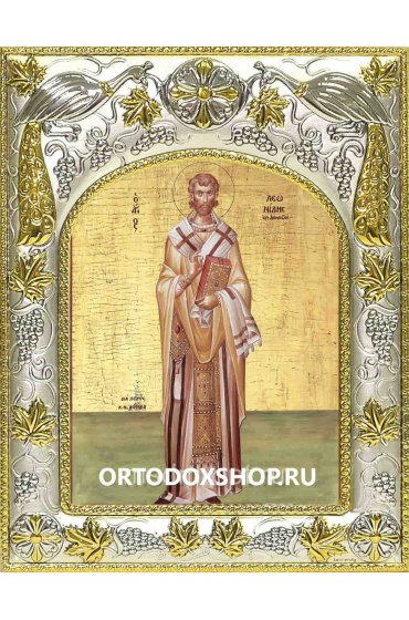 Икона Леонид Афинский 14x18 в серебряном окладе, арт вк-1969