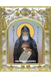 Икона Кукша Одесский 14x18 в серебряном окладе, арт вк-1976