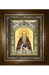Икона Максим Исповедник, 14x18 см, в деревянном киоте 20х24 см, арт вк-2003