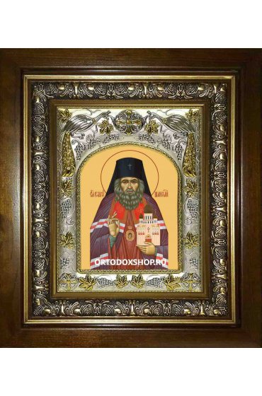 Икона Иоанн Шанхайский и Сан-Францисский, 14x18 см, в деревянном киоте 20х24 см, арт вк-2032