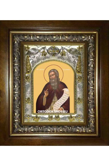 Икона Кассиан Римлянин, 14x18 см, в деревянном киоте 20х24 см, арт вк-2042