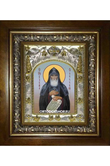 Икона Кукша Одесский, 14x18 см, в деревянном киоте 20х24 см, арт вк-2047