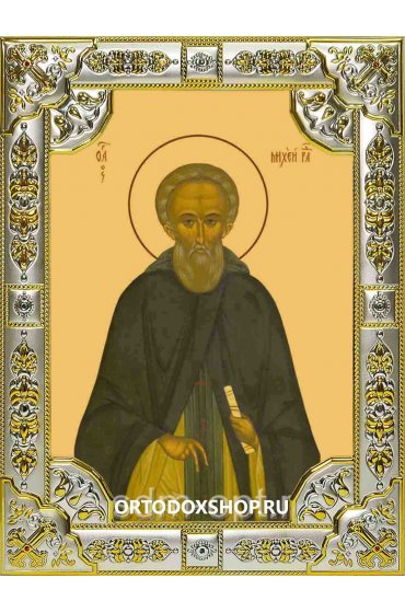 Икона Михей Радонежский серебро 18 х 24 со стразами, арт вк-2054
