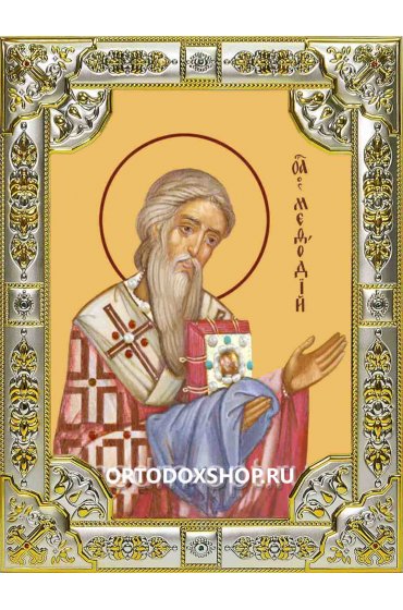 Икона Мефодий равноапостольный серебро 18 х 24 со стразами, арт вк-2060