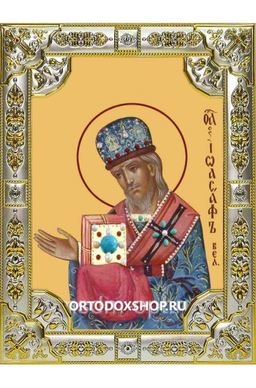 Икона Иоасаф Белгородский серебро 18 х 24 со стразами, арт вк-2068