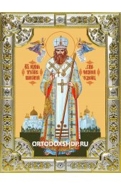 Икона Иоанн Шанхайский и Сан-Францисский серебро 18 х 24 со стразами, арт вк-2109