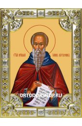 Икона Иоанн Лествичник серебро 18 х 24 со стразами, арт вк-2111