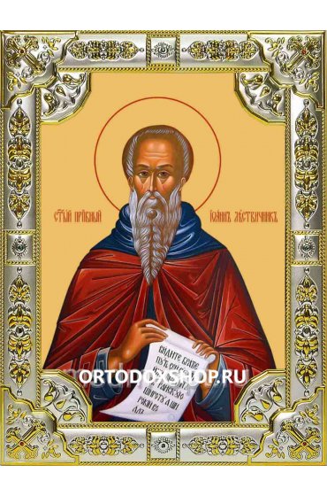Икона Иоанн Лествичник серебро 18 х 24 со стразами, арт вк-2111