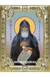 Икона Кукша Одесский серебро 18 х 24 со стразами, арт вк-2119