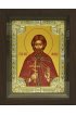Икона Леонид мученик, 18x24 см, со стразами, в деревянном киоте, арт вк-2122