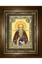 Икона Максим Исповедник, 18x24 см, со стразами, в деревянном киоте, арт вк-2149