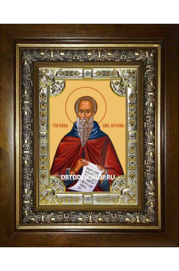 Икона Иоанн Лествичник, 18x24 см, со стразами, в деревянном киоте, арт вк-2187