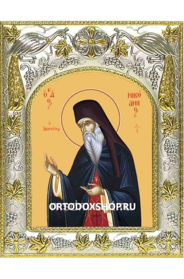 Икона Никодим Святогорец 14x18 в серебряном окладе, арт вк-2200