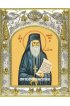 Икона Порфирий Кавсокаливит 14x18 в серебряном окладе, арт вк-2202