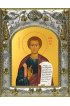 Икона Фома апостол 14x18 в серебряном окладе, арт вк-2207